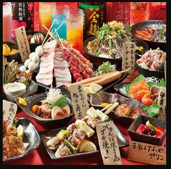 ごちや 小倉駅前店 小倉北区 居酒屋 ぐるなび