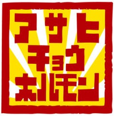 やきとり 鳥菊