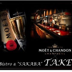ビストロとサカバ TAKE