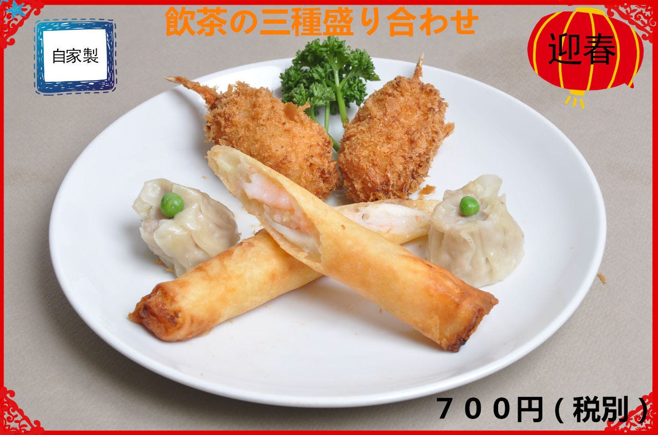 21年 最新グルメ つくばにある餃子女子会におすすめのお店 レストラン カフェ 居酒屋のネット予約 茨城版 21年 最新グルメ つくばにある餃子女子会におすすめのお店 レストラン カフェ 居酒屋のネット予約 茨城版