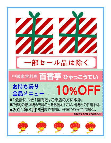 茨城県つくば市東平塚の天気 Goo天気