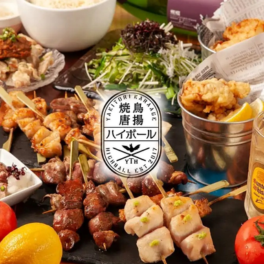 焼鳥唐揚ハイボール 大宮店_宴会コースは4,950円~からご用意!