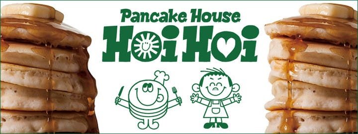Pancake House HoiHoi