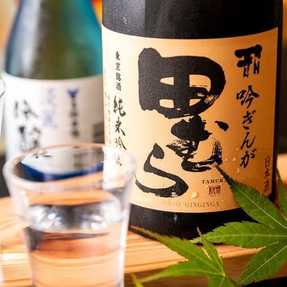 人気の美味い店 福生の居酒屋でおすすめ 完全個室 飲み放題など ぐるなび 人気の美味い店 福生の居酒屋でおすすめ 完全個室 飲み放題など ぐるなび