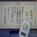 【6月】初夏の滋味～牛フィレステーキと日の出町畜養あわび　総料理長吉岩大志特撰会席「青葉しぐれ」