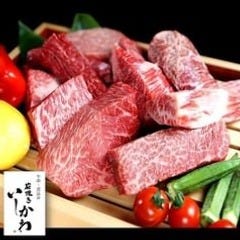炭焼き いしかわ