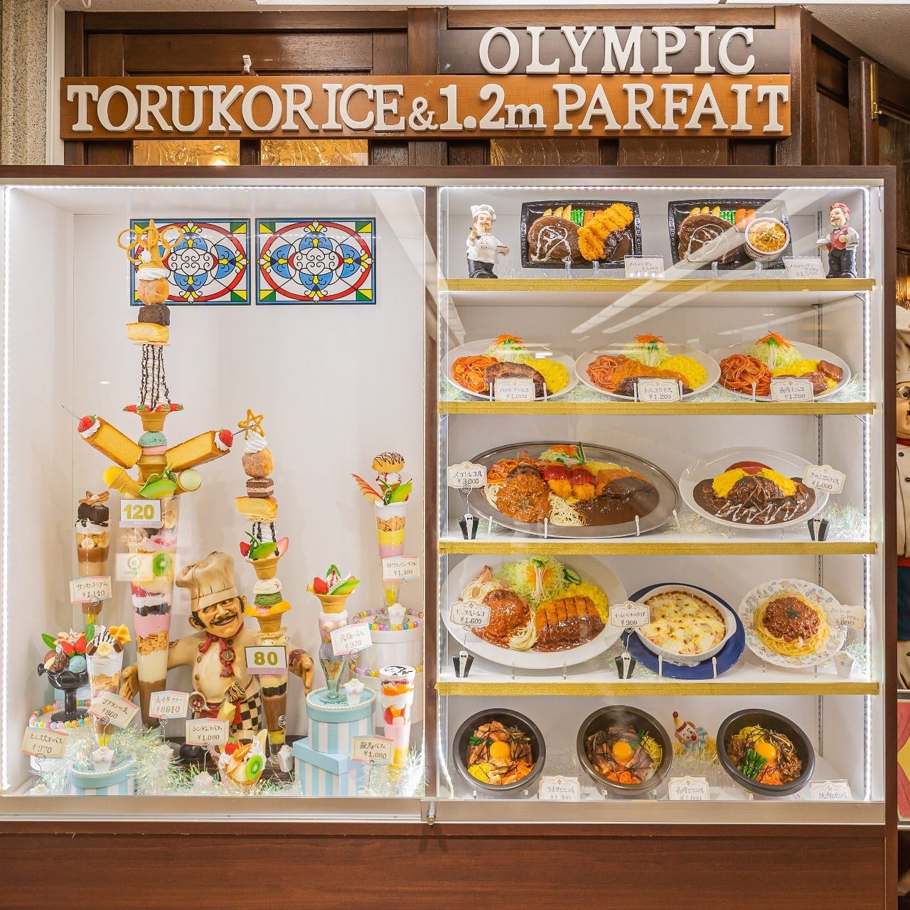 カフェ オリンピック 1cmの巨大パフェ カフェ オリンピック 1cmの巨大パフェ