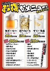 元祖 博多屋　黒川本店