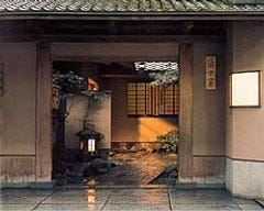 濱田家