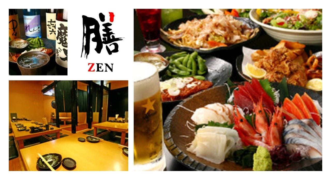 酒呑み処 膳 『ZEN』