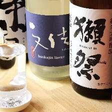 店主厳選◆日本酒