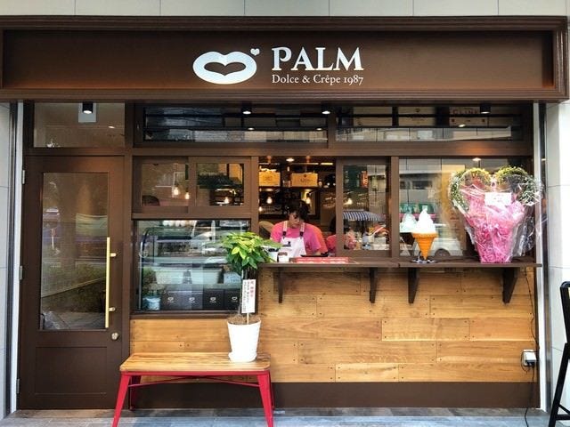 PALM