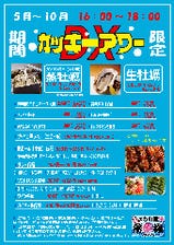 ◇生牡蠣が380円⇒190円半額に!!