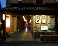 割烹 金剛