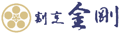 割烹 金剛
