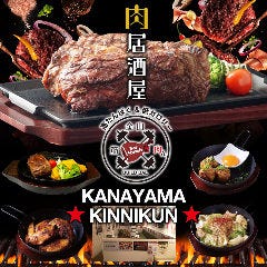 忘年会 新年会特集 金山 東別院 忘年会 新年会におすすめのお店 ぐるなび