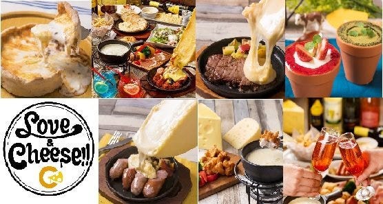 チーズ料理専門店 Love Cheese Eden仙台店 仙台 ピザ ぐるなび