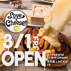 チーズ料理専門店 Love&Cheese EDEN仙台店