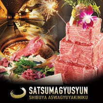 渋谷 ランチ 焼肉 食べ放題 バイキング おすすめ人気レストラン ぐるなび