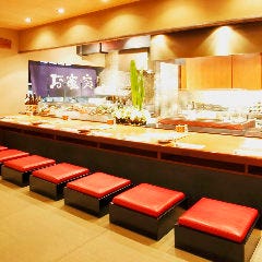 炭火割烹と酒処 お竈突 広島市 会席料理 ぐるなび
