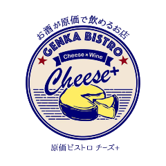 原価ビストロ チーズプラス 神戸三宮