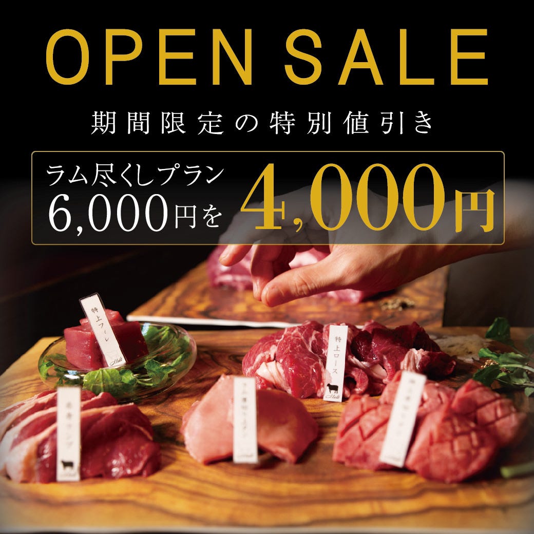 牛タンと和牛ユッケ 個室焼肉×居酒屋 MALT 名古屋駅店（名駅/居酒屋