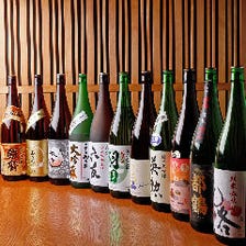 季節限定・数量限定酒との出合いも◎