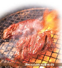 牛角 藤が丘駅前店
