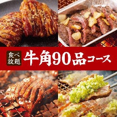 藤が丘で完全個室があるレストラン 居酒屋 飲食店