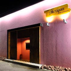 タコス酒場 メキシポン