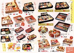 すし 創作料理 一幸 佐倉ユーカリが丘店 こだわり情報 ぐるなび
