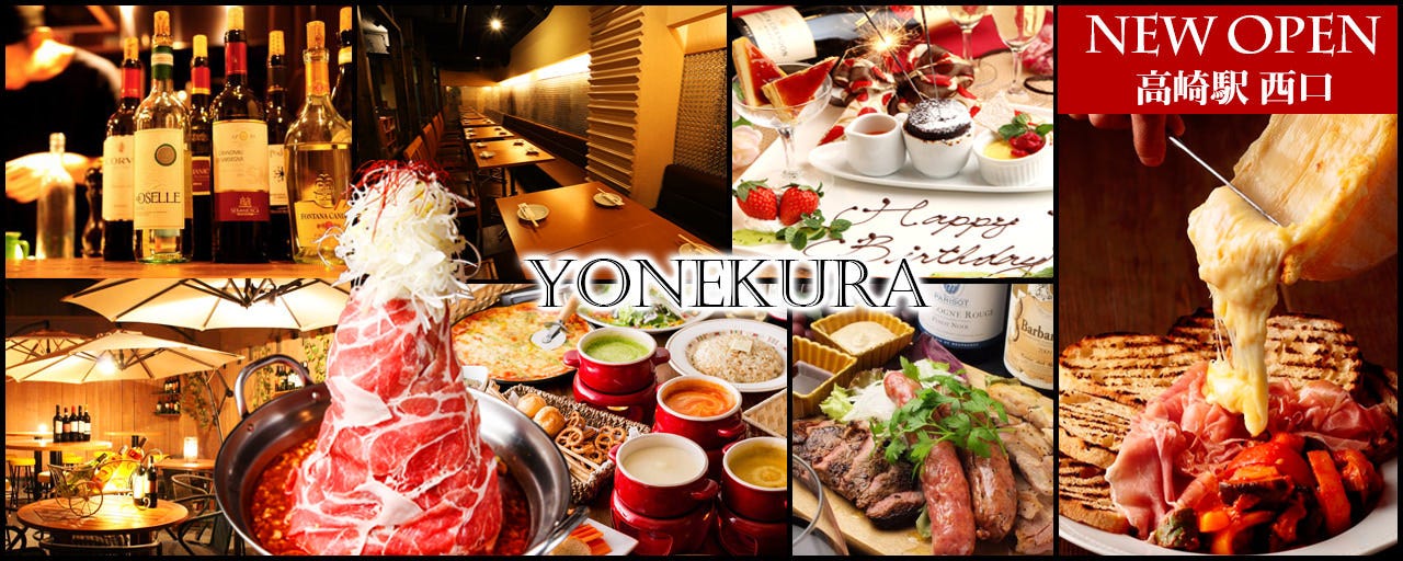 地鶏と出汁しゃぶしゃぶ 個室居酒屋 写凛 刈谷本店