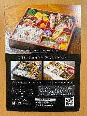 お弁当のご予約も承っております！