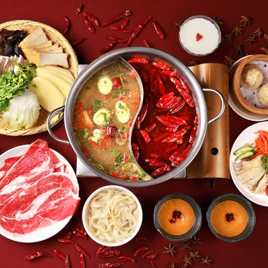 刀削麺・火鍋・西安料理 XI’AN（シーアン） 後楽園店 コースの画像