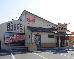 和牛名匠 牛国屋 西大宮店