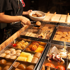 おでん・さかな・日本酒 隠れ家酒場 ～雅～MIYABI 金山本店 