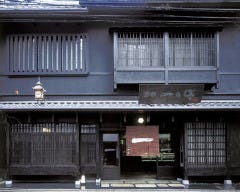 京都一の傳 本店 