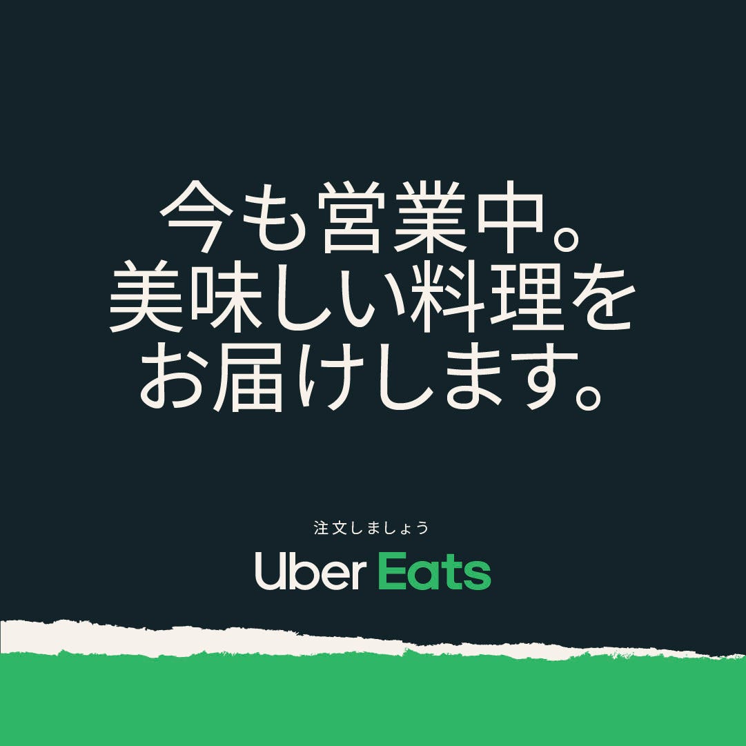 個室居酒屋 くいもの屋わん 上尾西口駅前店 Gotoイート 使えるお店検索