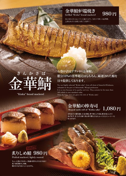 恵比寿 夜ノ森 河口湖 河口湖 富士吉田 山中湖 居酒屋 ぐるなび