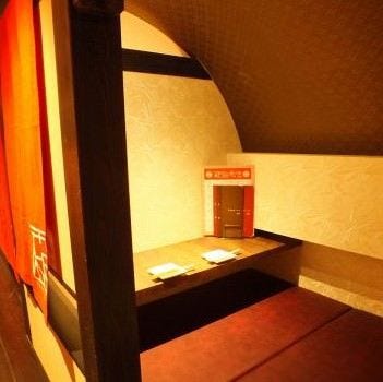 個室ダイニング 箱屋 金山駅前店 個室 ぐるなび