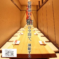 金山で大人数で利用できる居酒屋特集