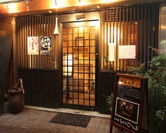 いっこん