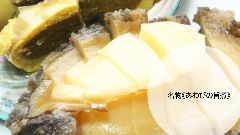 あわびと本格四川料理の店 四川京 沓谷本店