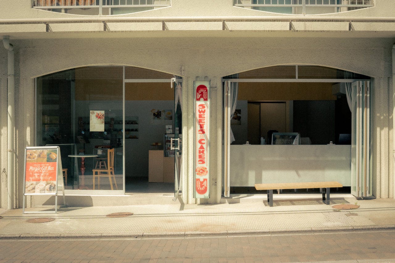 Parade ‐ パレード伏見洋菓子店