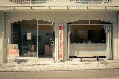 Parade ‐ パレード伏見洋菓子店