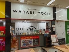 とろり天使のわらびもち和歌山店 オークワパビリオンシティ田辺