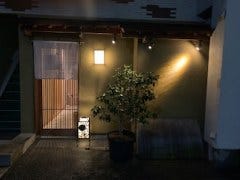内幸町 雲鶴