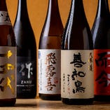 アルコール類の中でも、希少な酒も豊富に揃った日本酒に注目。