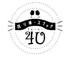語り場スナック4U