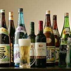 飲み放題付き
